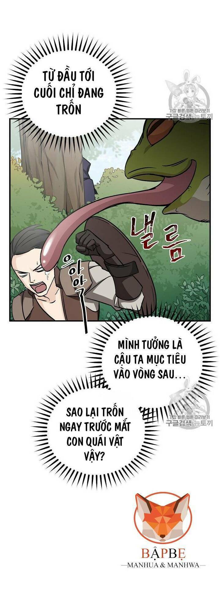 Level Up Chỉ Bằng Cách Ăn Cơm Chapter 27 - Next Chapter 28