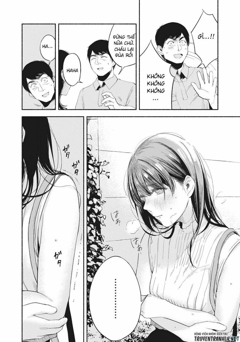 my daughter's friend Chapter 15 - Next Chapter 16