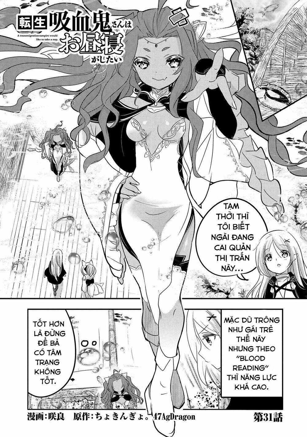 tensei kyuuketsukisan wa ohirune ga shitai chapter 31 - Trang 2