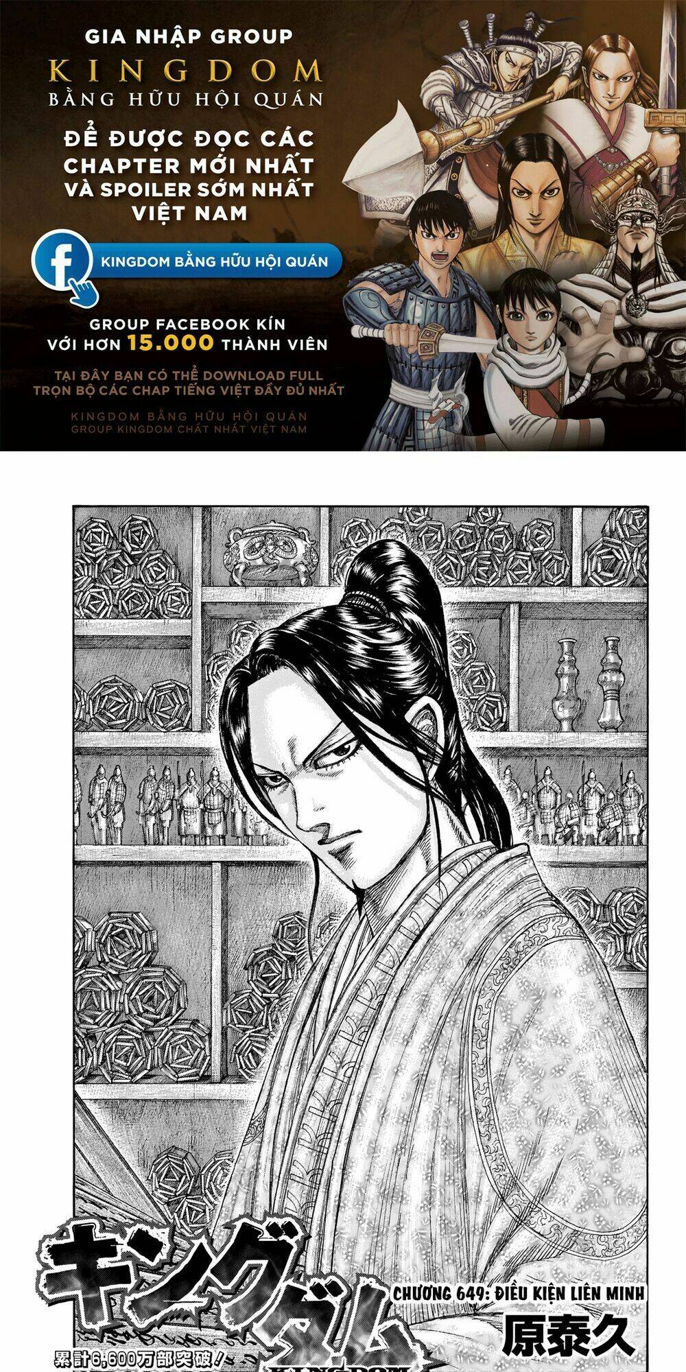 kingdom - vương giả thiên hạ chapter 649 - Next chapter 650