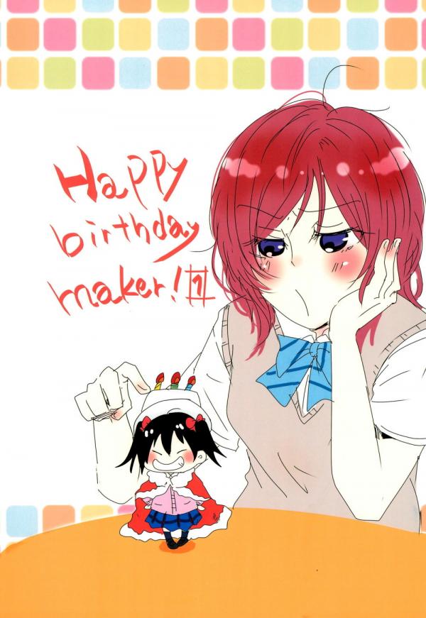 Love Live! - Happy Birthday Maker! (Doujinshi)