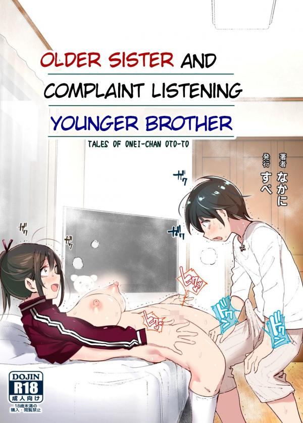 Older Sister and Complaint Listening Younger Brother